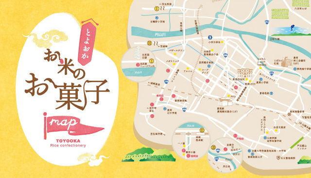 お米のお菓子MAP